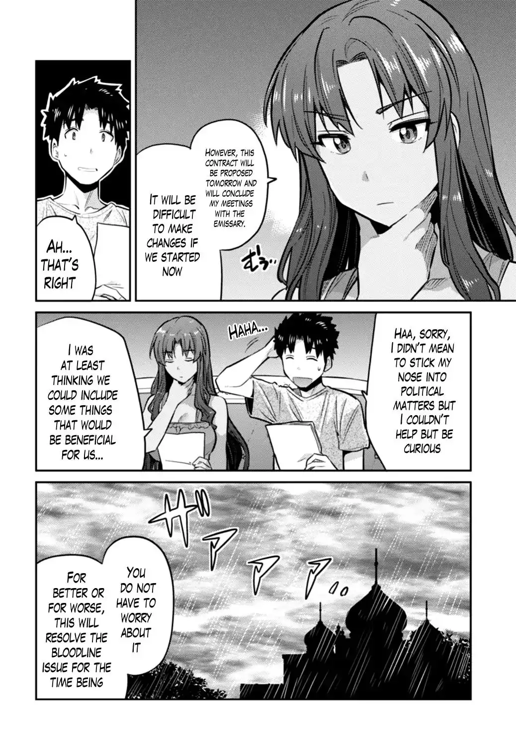 Risou no Himo Seikatsu Chapter 14 16